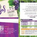 와이니(winey) 이미지