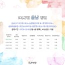 무안농협 망운지점