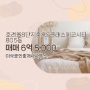 중흥이삭공인중개사사무소 이미지