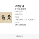 빈빈(彬彬) 이미지