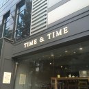 타임엔타임