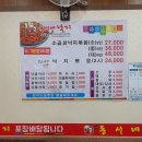 낙지형님 Daum카페