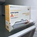 유투 | 5개월 아기 장 건강, 유투바이옴 베베 A 액티브 유산균 변비 개선 후기 (멘토리 체험단→내돈내산)