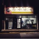 머리하는 날 이미지