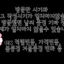 라비앙플라워 이미지