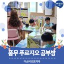 풍무초등학교 이미지