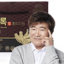 (사)무주천마사업단
