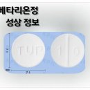 (주)제뉴파마 이미지