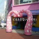 경희유치원 이미지