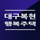 복현로 37 티스토리