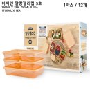 이지앤 말랑젤리킵 5호 이미지