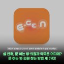 이나약국 이미지