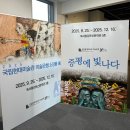 독서왕김득신 문학관 | 증평에 빛나다 전시 / 독서왕김득신문학관 / 충북 증평