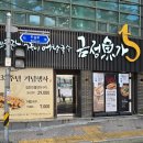 금정어가 이미지