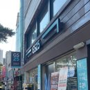 GS25 건국점 이미지