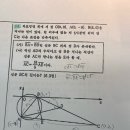 23년도 신한고1 기말고사 11번 이미지