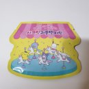 씨유(CU) 대구도동타운점 | 산리오 랜덤키링 <시크릿귀욤템키링> 편의점에서 샀어요