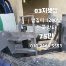 해일중기 이미지