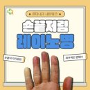 박영배내과의원 이미지