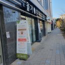 [올가드림뷰티 송파위례점] 임산부도 관리 가능한 에스테틱샵