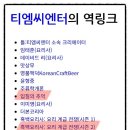 유한회사 디에스아이 이미지