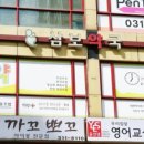 삼보약국 이미지