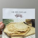 영미식품 이미지