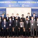 경남대학교 북한대학원 이미지