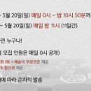 광클치킨