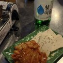 [인천] 용현동 가성비 술집 또취