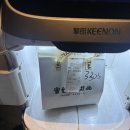 태산2차(아) | 연태 여행 마지막 4일차 코스 / 연태 기념품,조양가,완다몰 용가훠궈 솔직후기