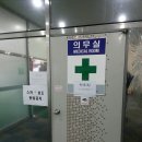 수안보이글벨리스키리조트 이미지