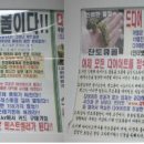 이레잔토휴몰