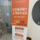더은 이미지