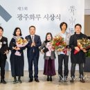 제3회 광주화루 10인의 작가전 이미지