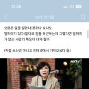 와 진심 인턴하면서 여기 다 해당되는 사람 있었음 이미지