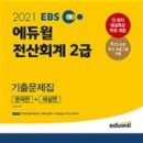 베스트전산 이미지