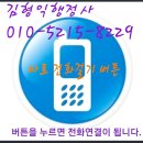 자운행정사 이미지