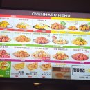 오븐마루치킨 수완중흥점 이미지