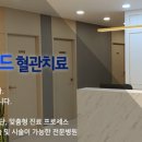 장정환외과의원 이미지