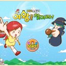 미리