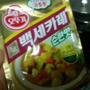 카레담 이미지