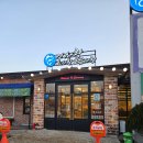 어사랑회앤초밥 | 전주 삼천동 맛집 어사랑회앤초밥 :: 가족외식 회코스 추천
