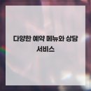 일랑헤어 - 126951 | 일랑헤어