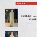 왕가수라청