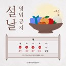 인제지역자활센터 이미지