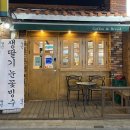 GS25 파동센타 이미지