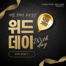 (주)위드헬스