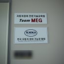 삼광자동차정비 이미지