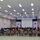 공공일자리사업 참여자 산업안전보건교육 이미지